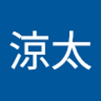 塚田涼太