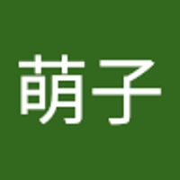 稲嶺萌子