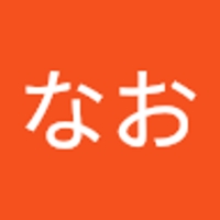 黒木なお