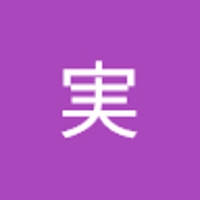 実