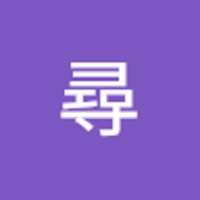 三科尋