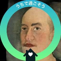 志村 淳