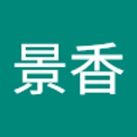 小林景香