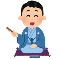 iwacchi