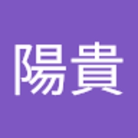 川添陽貴