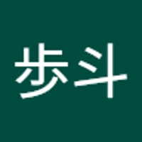 箕輪歩斗