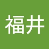 福井日侑也