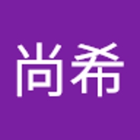 岩井尚希