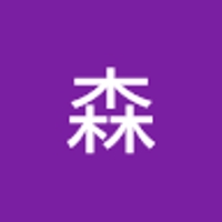 森聡一朗