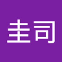 松本圭司