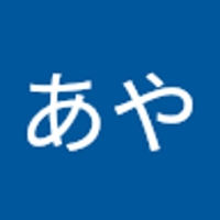 あや