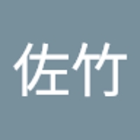 佐竹明咲美