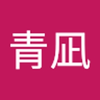 芝野青凪