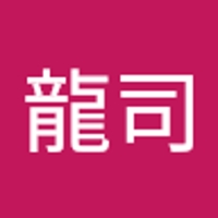 笹沢龍司