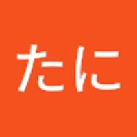 じろたに