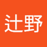 智子辻野