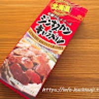 ギガメランコリック山崎