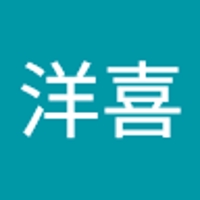 本多洋喜