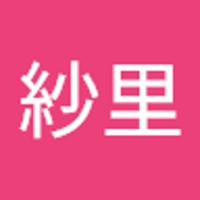 淀川紗里