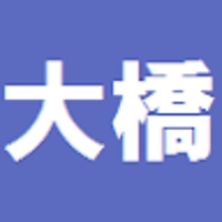 Hiroaki Ohashi