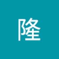 橋爪隆