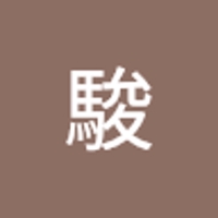 稲吉駿