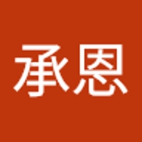 楊承恩