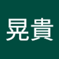 中司晃貴@朝霞将棋教室代表