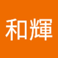 坂本和輝