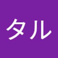 タルタル