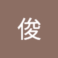 岸田俊