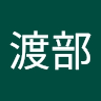 渡部亜起子
