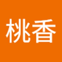 寳地桃香