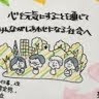 北島明佳
