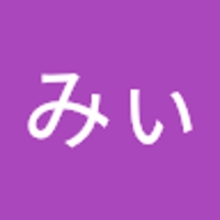 みぃ