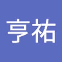 伊藤亨祐