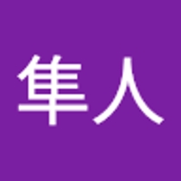 田中隼人