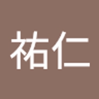 内田祐仁