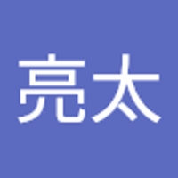 辻亮太