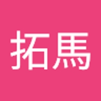 吉田拓馬