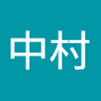中村遼太郎