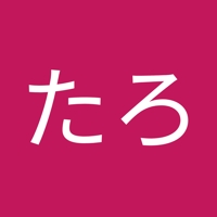 がなたろ