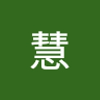 吉ヶ江慧