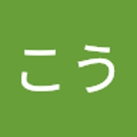 よしこう