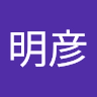 稲嶺明彦