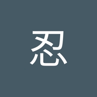 岡村忍