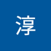 生駒淳
