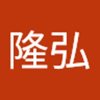 脇屋隆弘