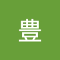 平豊