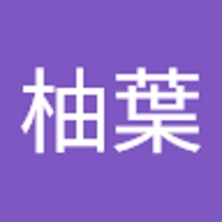寺島柚葉
